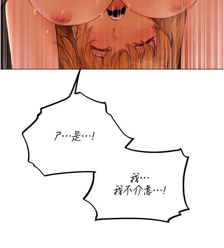 26P - 人妻猎人