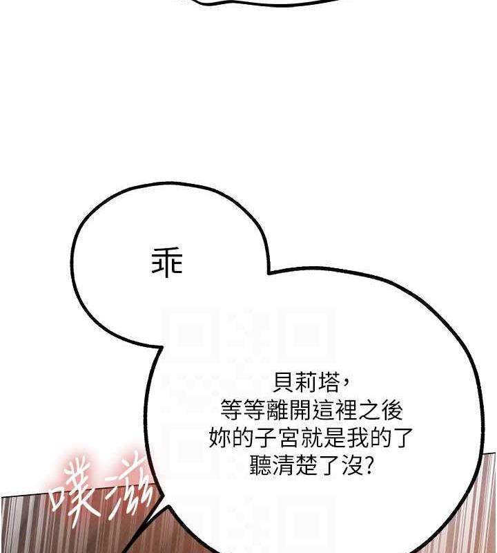 29P - 人妻猎人