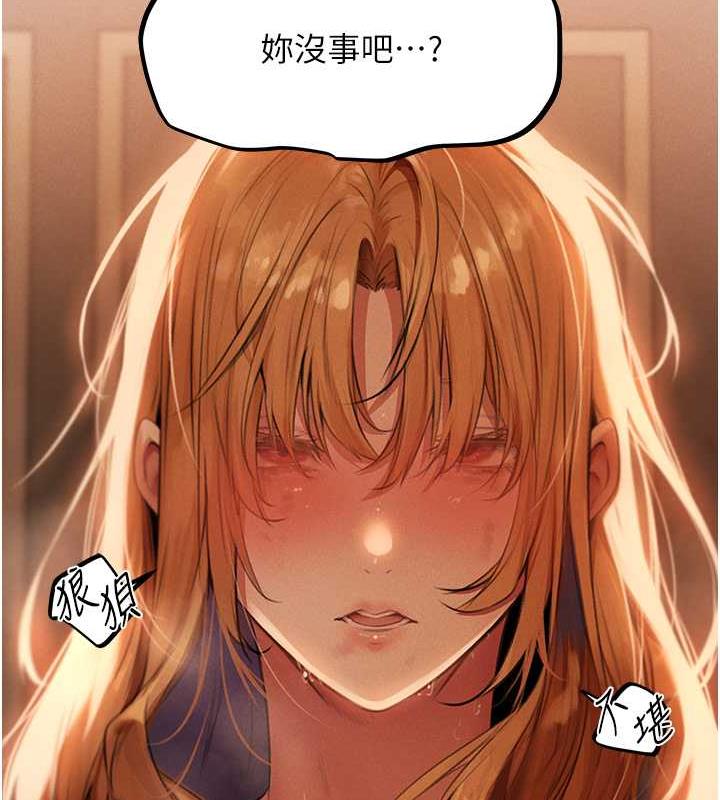 35P - 人妻猎人