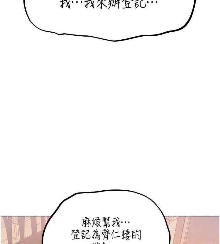 37P - 人妻猎人
