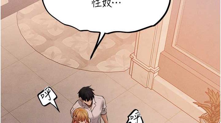38P - 人妻猎人