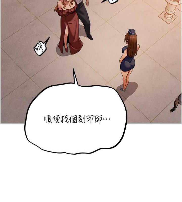 39P - 人妻猎人