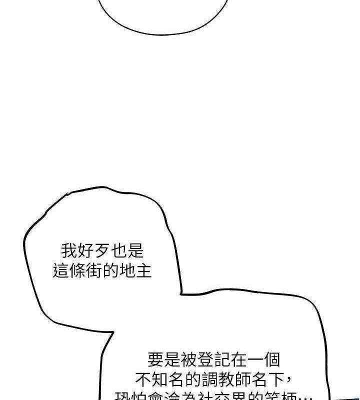 3P - 人妻猎人