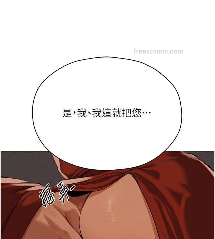 40P - 人妻猎人