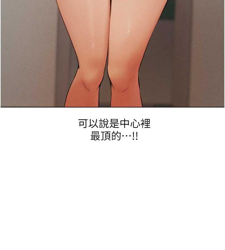 51P - 人妻猎人