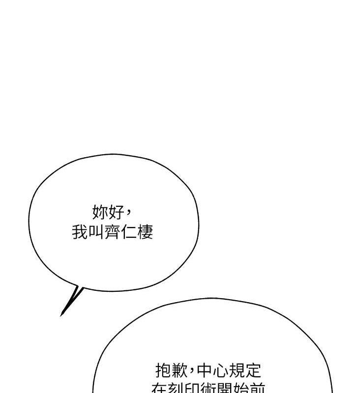 52P - 人妻猎人
