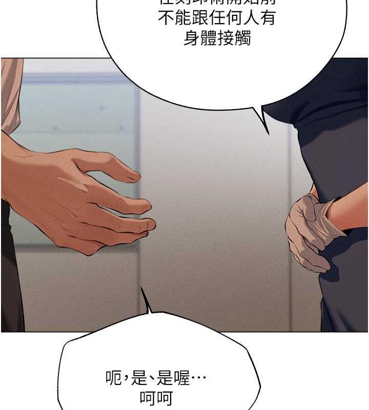 53P - 人妻猎人