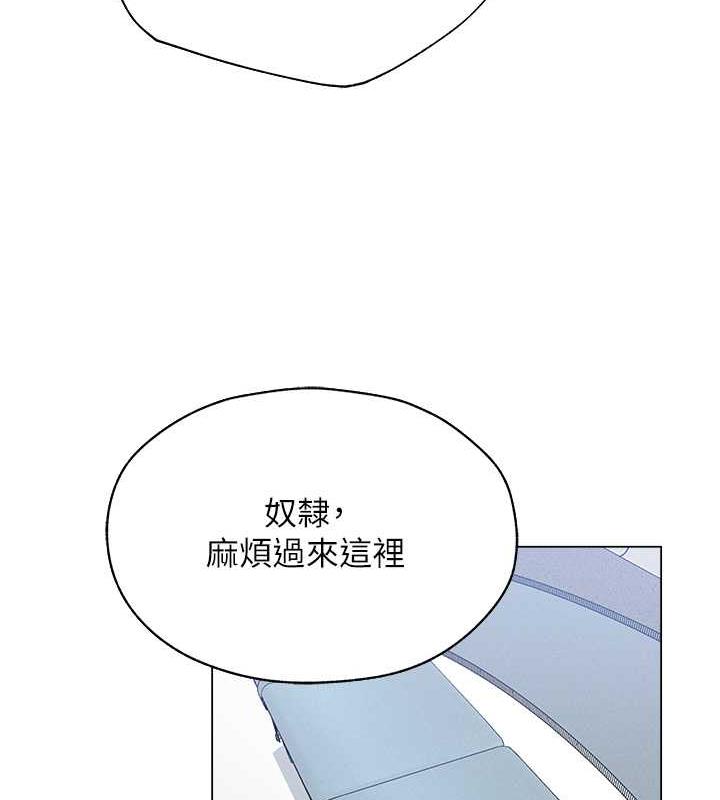 54P - 人妻猎人