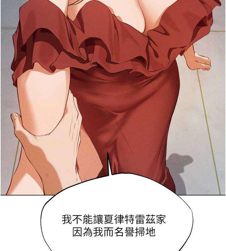 5P - 人妻猎人