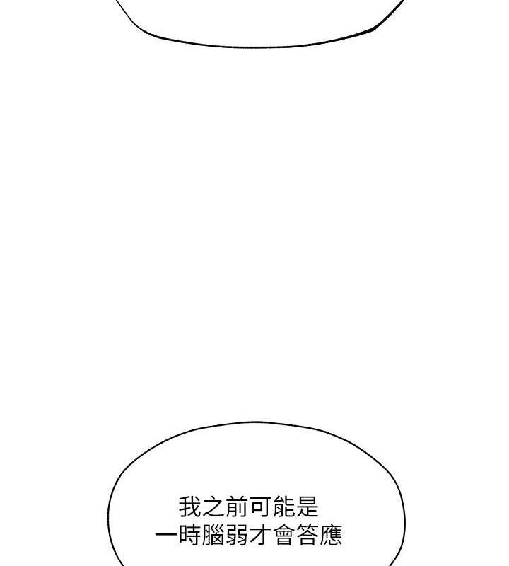 6P - 人妻猎人