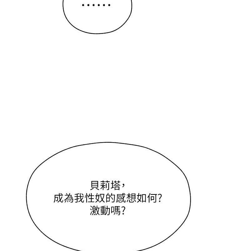 66P - 人妻猎人