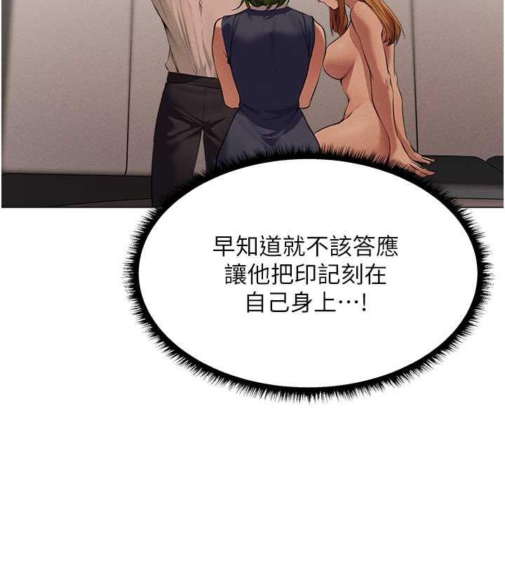 70P - 人妻猎人