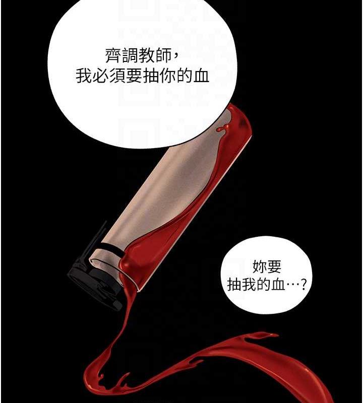 73P - 人妻猎人
