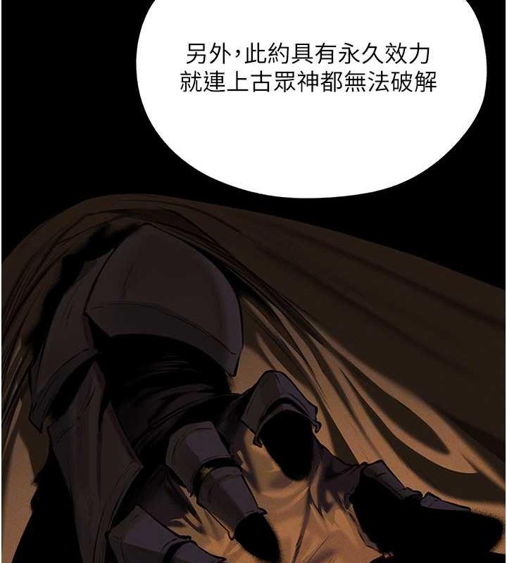 75P - 人妻猎人