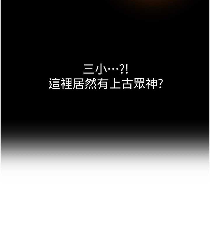 77P - 人妻猎人