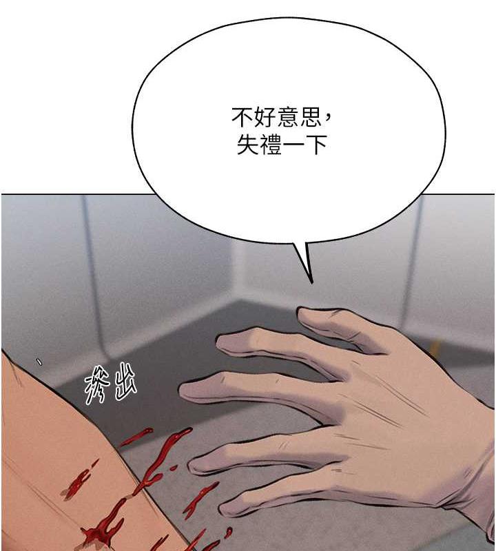 78P - 人妻猎人