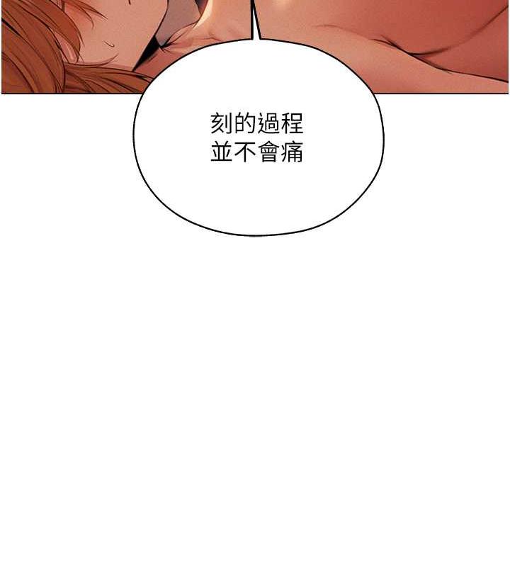 84P - 人妻猎人