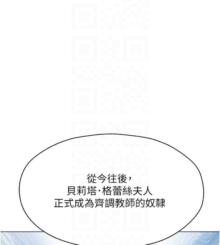 88P - 人妻猎人