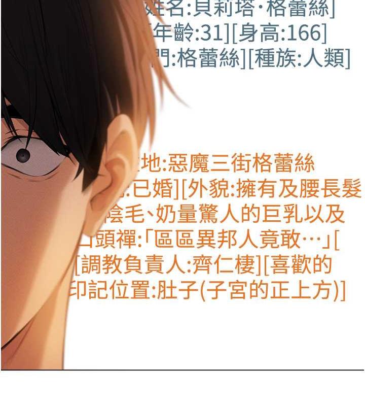 91P - 人妻猎人