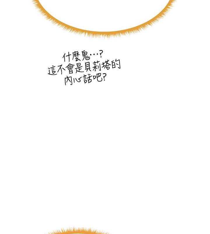 97P - 人妻猎人