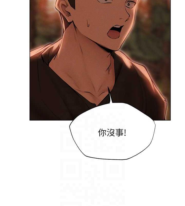 104P - 人妻猎人