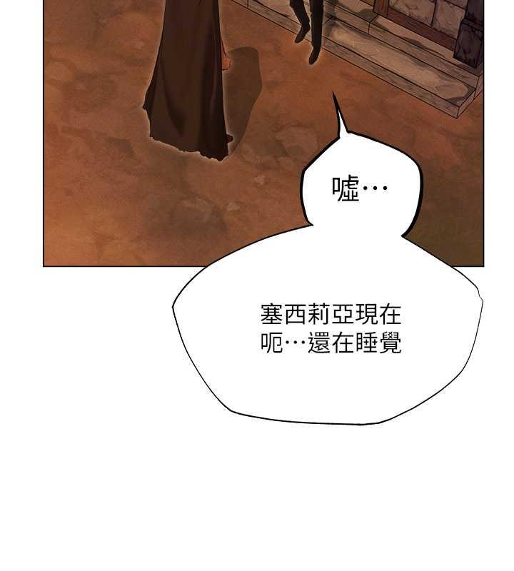 108P - 人妻猎人