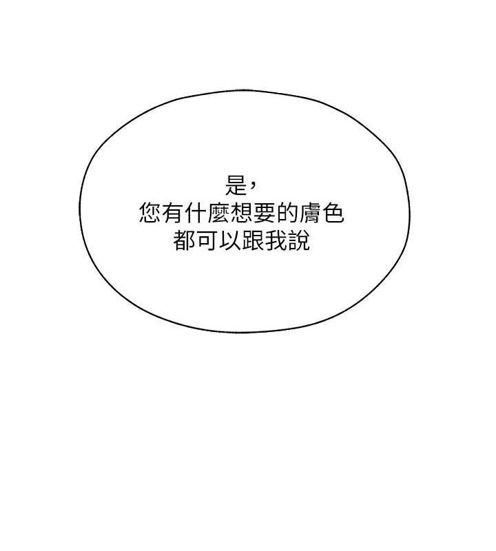 10P - 人妻猎人