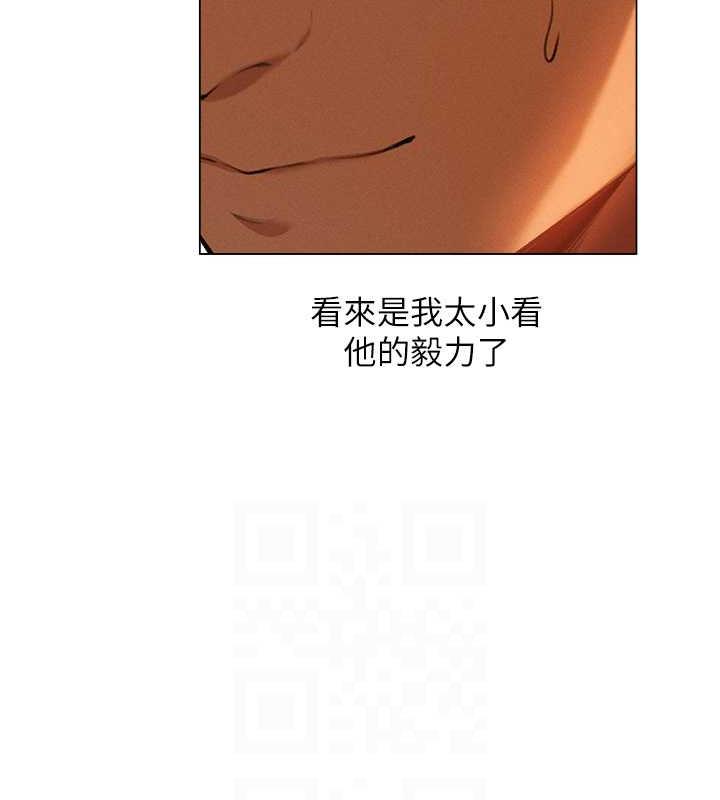110P - 人妻猎人