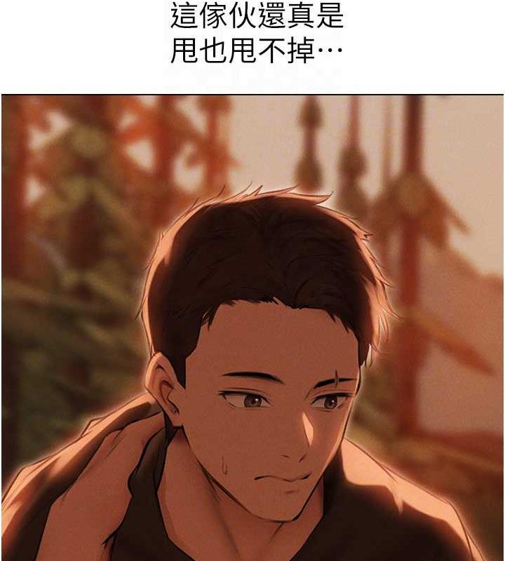 111P - 人妻猎人