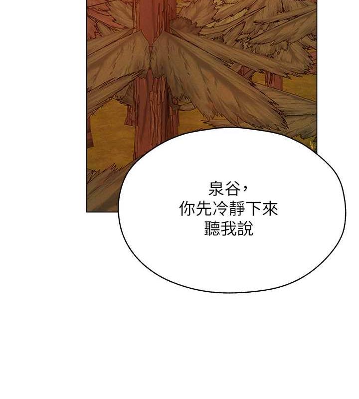 115P - 人妻猎人