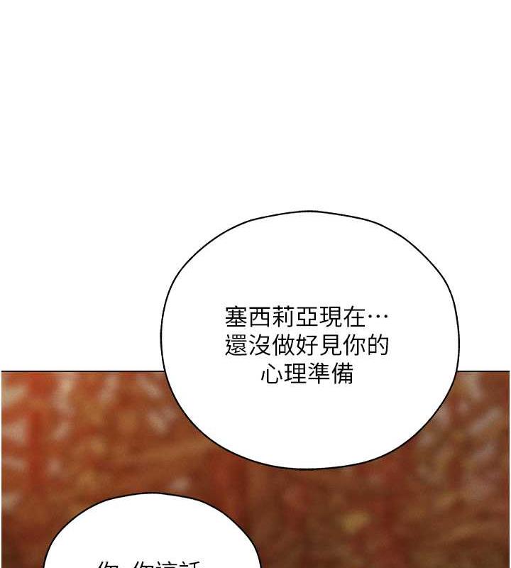 116P - 人妻猎人