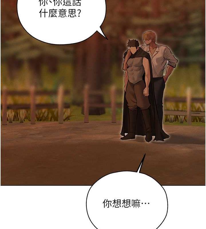 117P - 人妻猎人