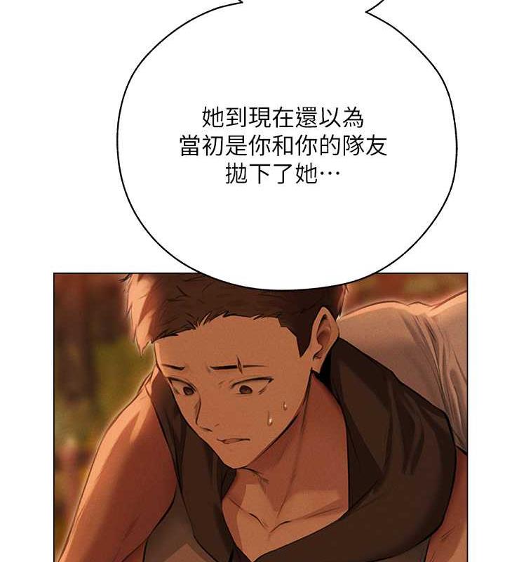 118P - 人妻猎人