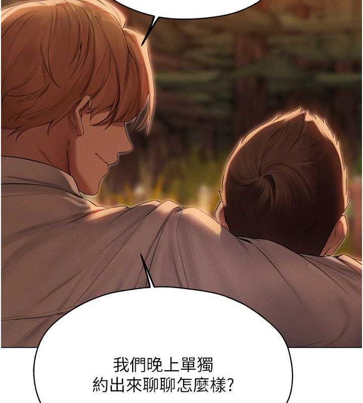 121P - 人妻猎人