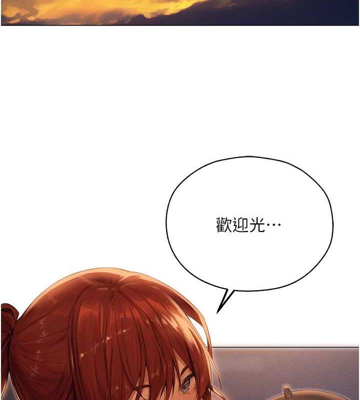 126P - 人妻猎人
