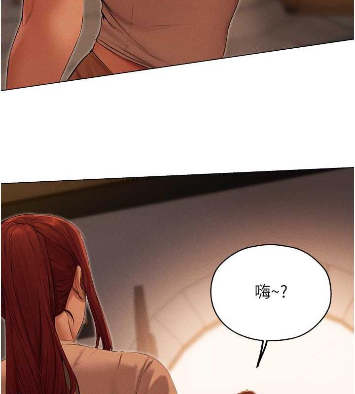 128P - 人妻猎人