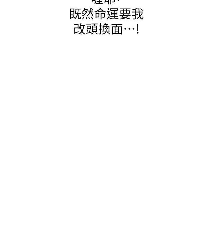 12P - 人妻猎人