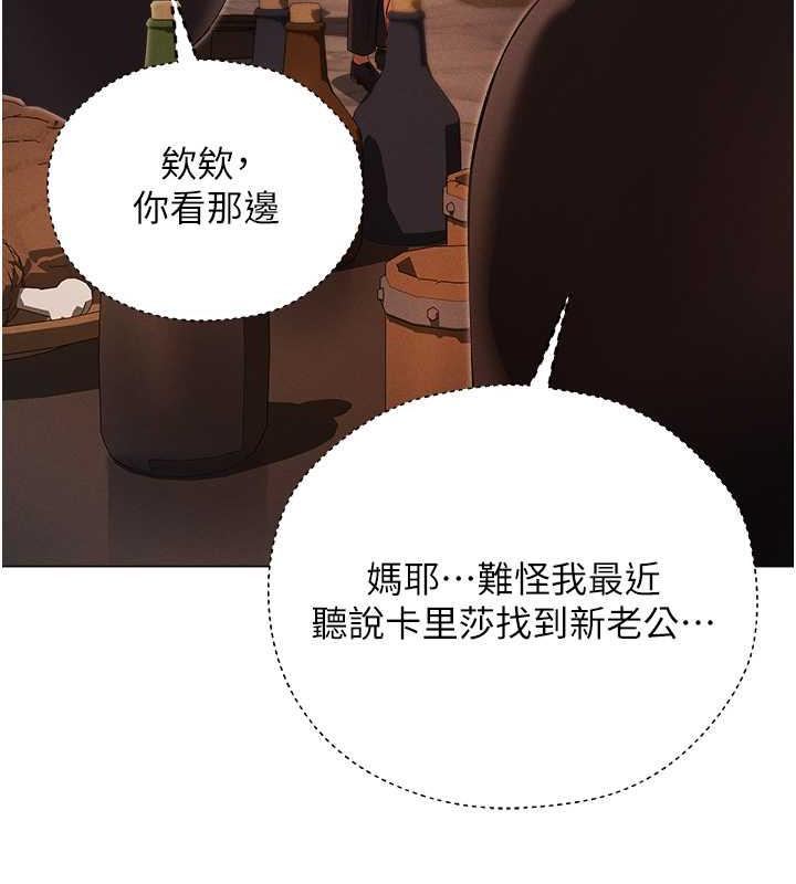 134P - 人妻猎人