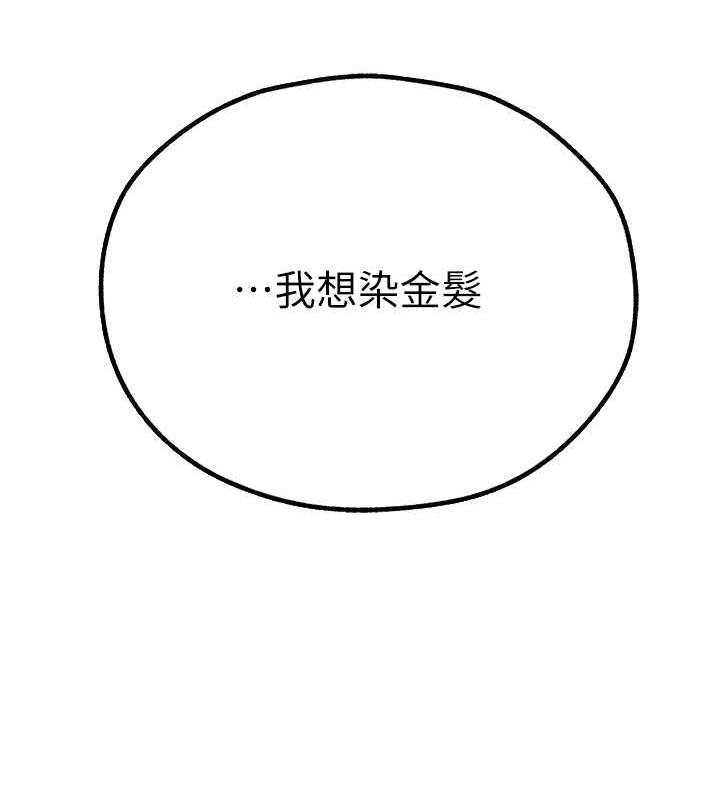 13P - 人妻猎人