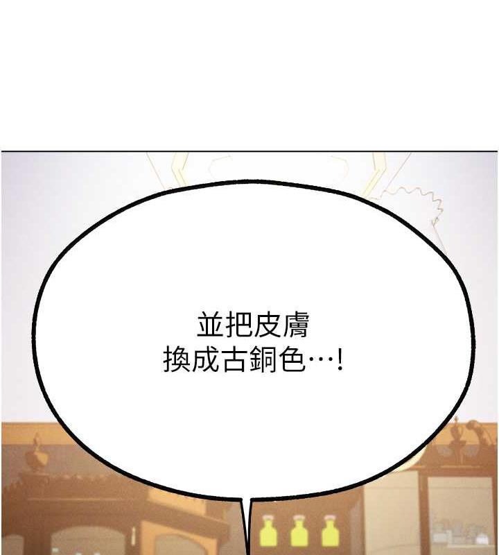 14P - 人妻猎人