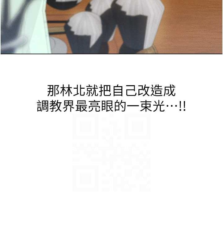 16P - 人妻猎人