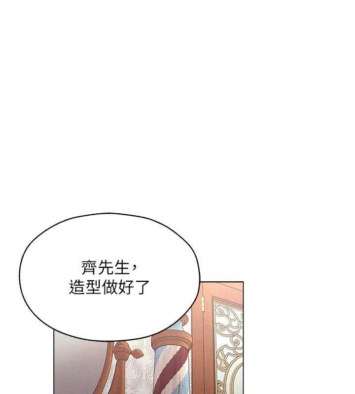 18P - 人妻猎人