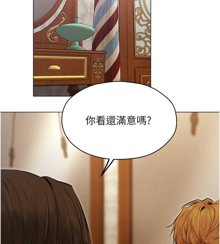 19P - 人妻猎人