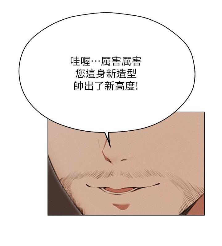 24P - 人妻猎人