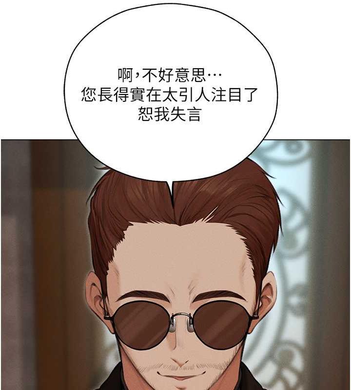 25P - 人妻猎人