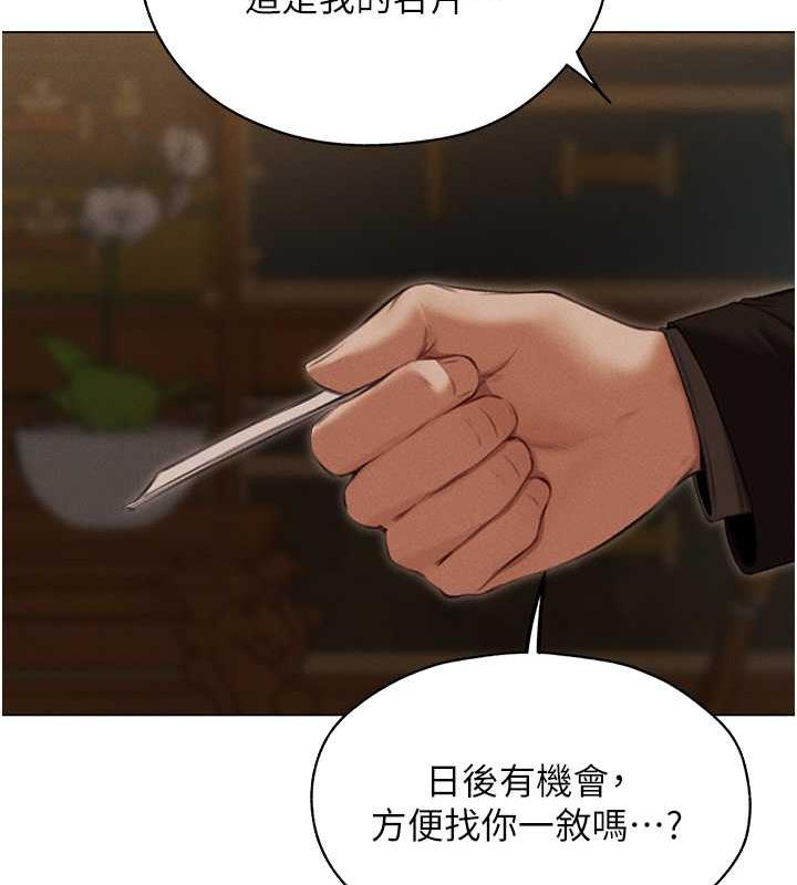 32P - 人妻猎人