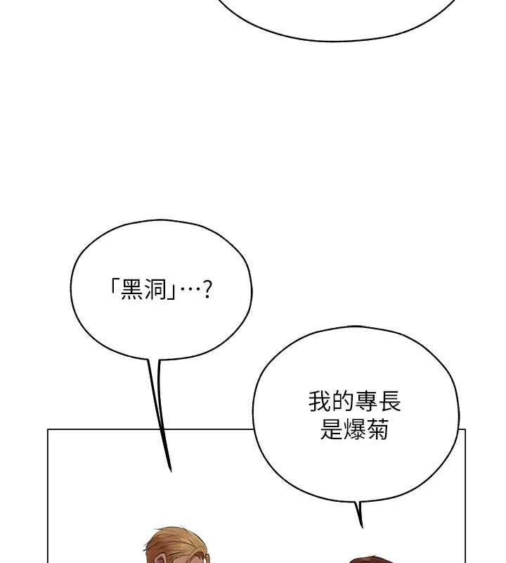 33P - 人妻猎人