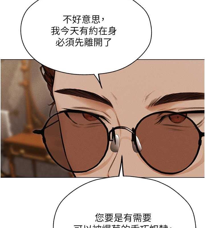 35P - 人妻猎人