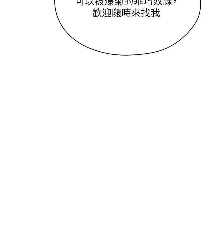 36P - 人妻猎人