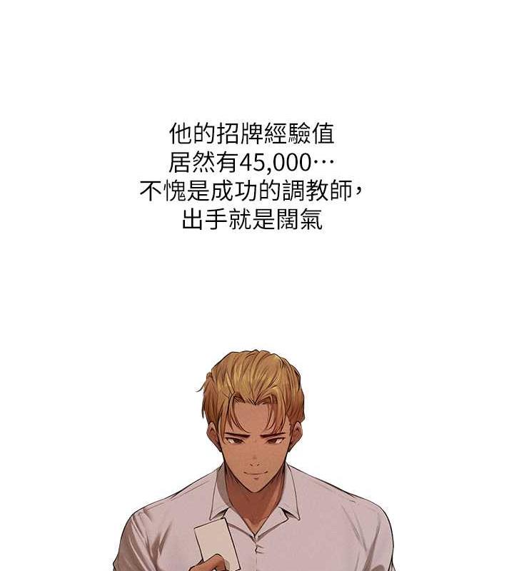 37P - 人妻猎人